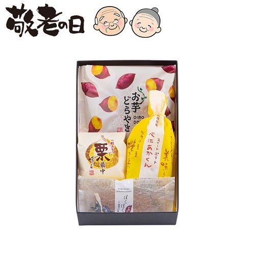 敬老の日ギフト秋めく詰め合わせ(中)（おさつロール入）９個入敬老の日専用かけ紙付き