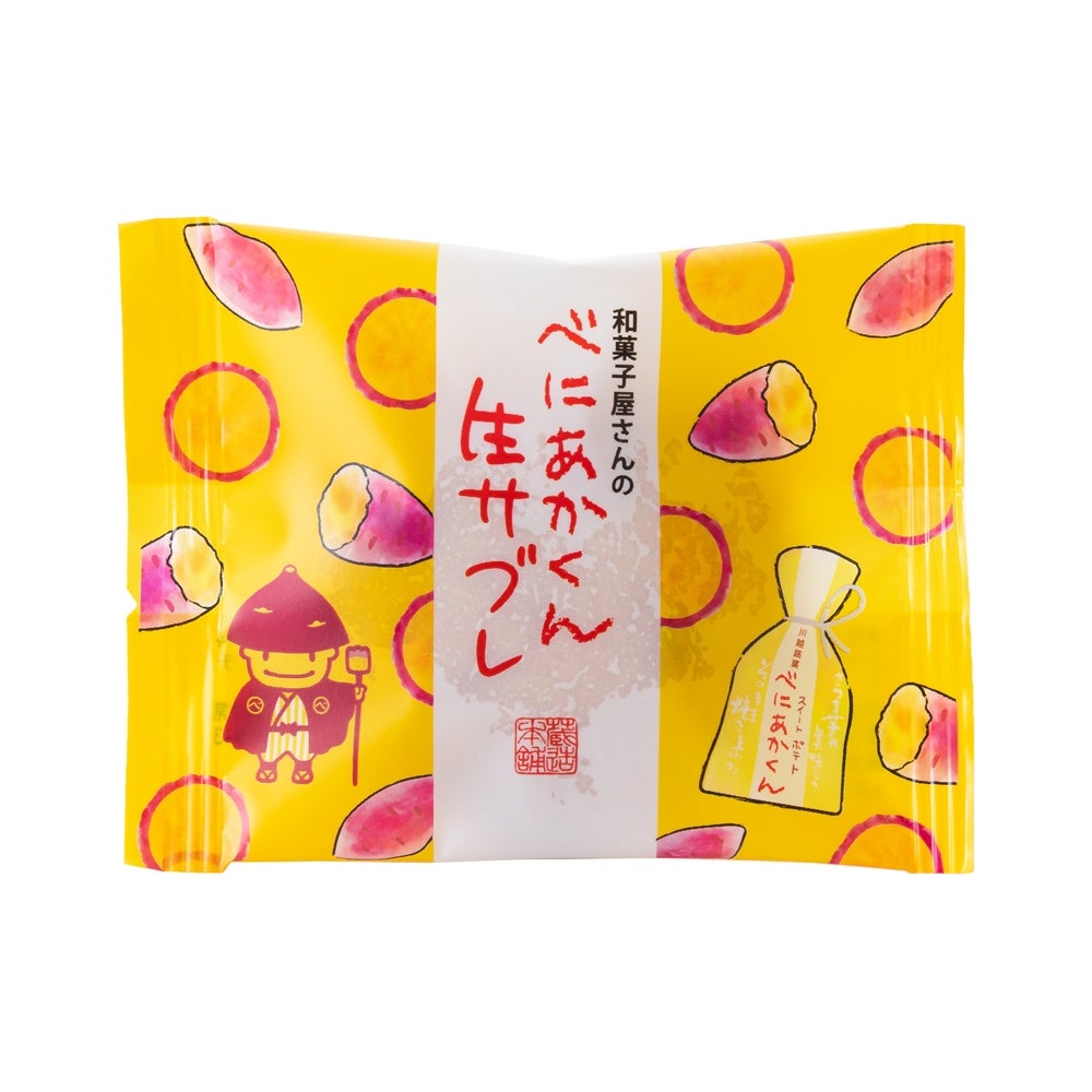 べにあかくん生サブレ 1個 | くらづくり本舗ネットサービス